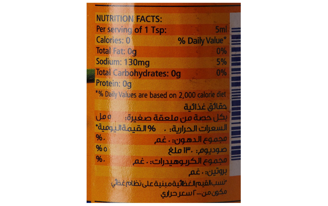 American Garden Hot Sauce Louisiana Style Bottle 88 millilitre